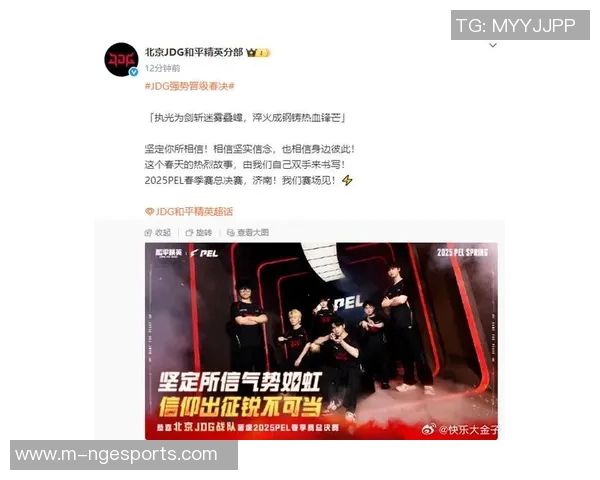 和平精英巨献揭秘JDG战队默契配合与战术策略的深度解析