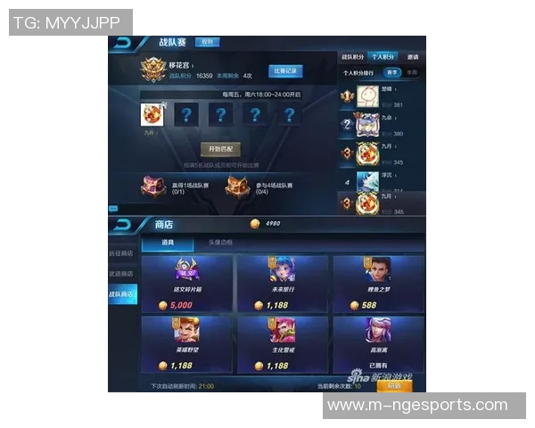 王者荣耀战术排行榜最新出炉BLG战队荣登第五名引发热议