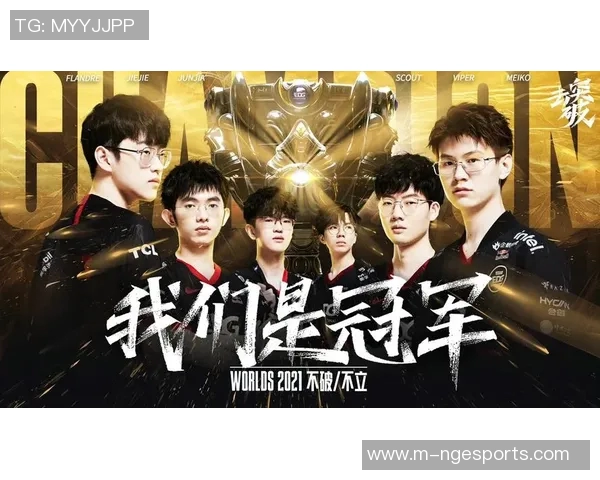 深入解析EDG战队在英雄联盟中的战术转型与成功之道