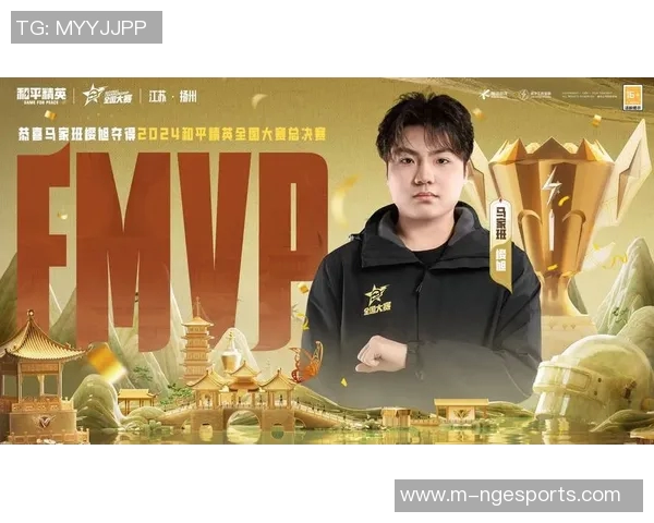 FPX在S15电竞总决赛中创下和平精英技术排名新高引发热议