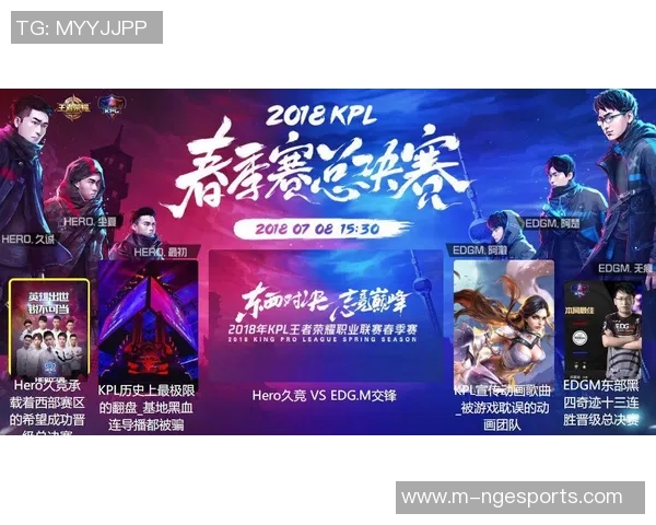 电竞比分深度对话杨静探索和平精英背后的奋斗与成长之路