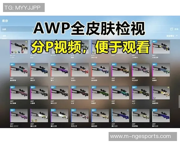 电竞比分吴伟独家揭秘CSGO游戏技巧与战术分析分享