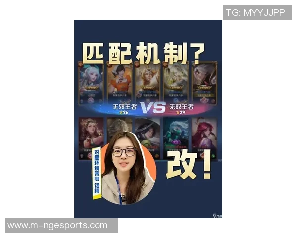 电竞新闻张敏深度解析王者荣耀游戏技巧与心得分享助你快速提升段位