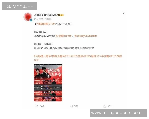 热议英雄联盟TES战队技术变革与未来发展趋势的深度分析实时新闻