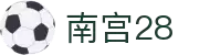 南宫(NG)28官方网站  - NG大舞台,有梦你就来